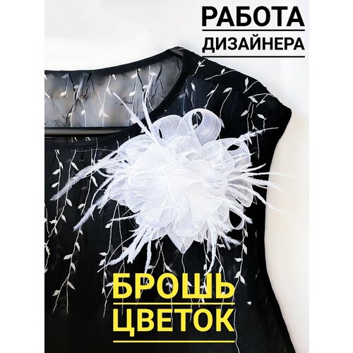 фото Брошь beauty shop penza, белый