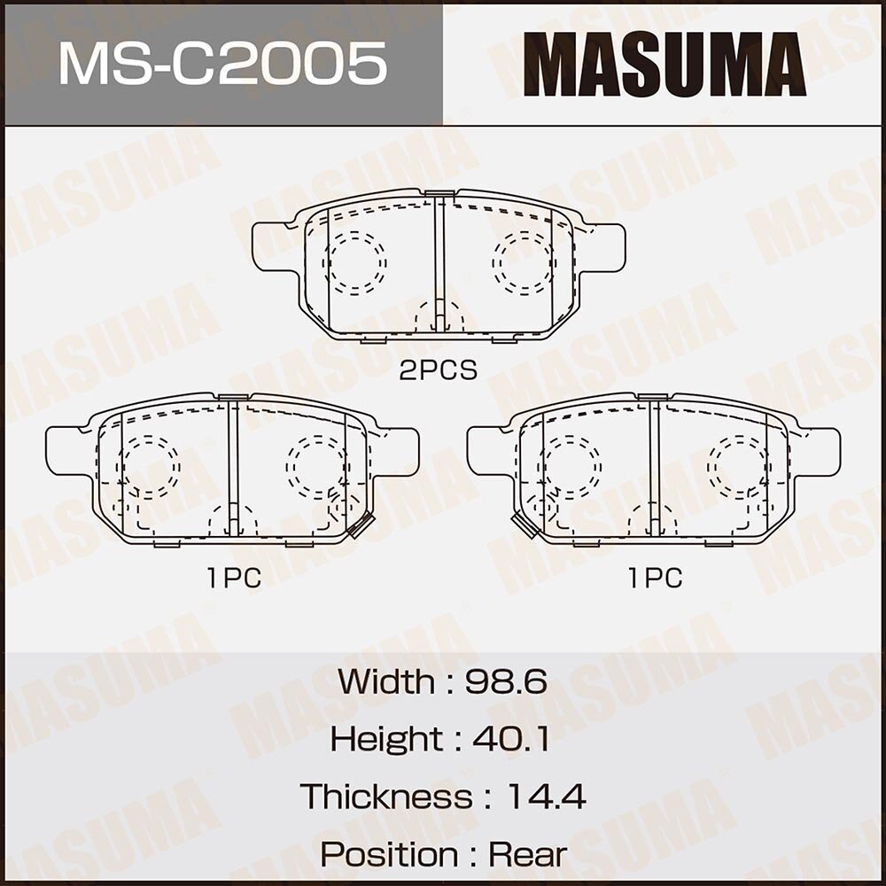 Колодки тормозные Suzuki Swift IV, V 10-, SX4 II 13-, Vitara II 15- задние Masuma