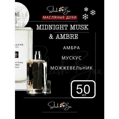 Midnight Musk & Amber духи стойкие midnight musk