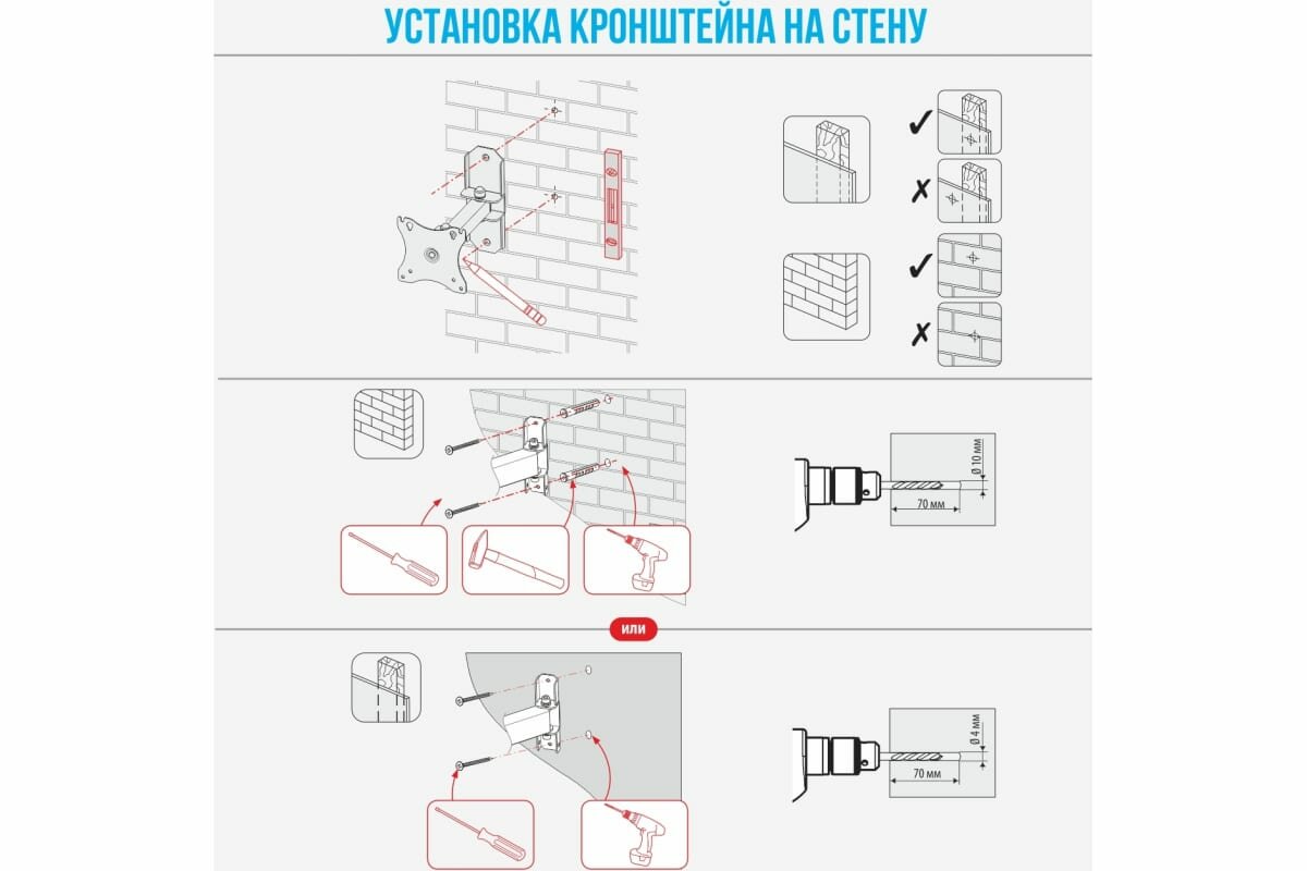 Настенный кронштейн РЭМО К-563 для телевизора, монитора с диагональю 15" - 32", подходит для крепления VESA 75x75 мм, 100x100 мм. — фото 8