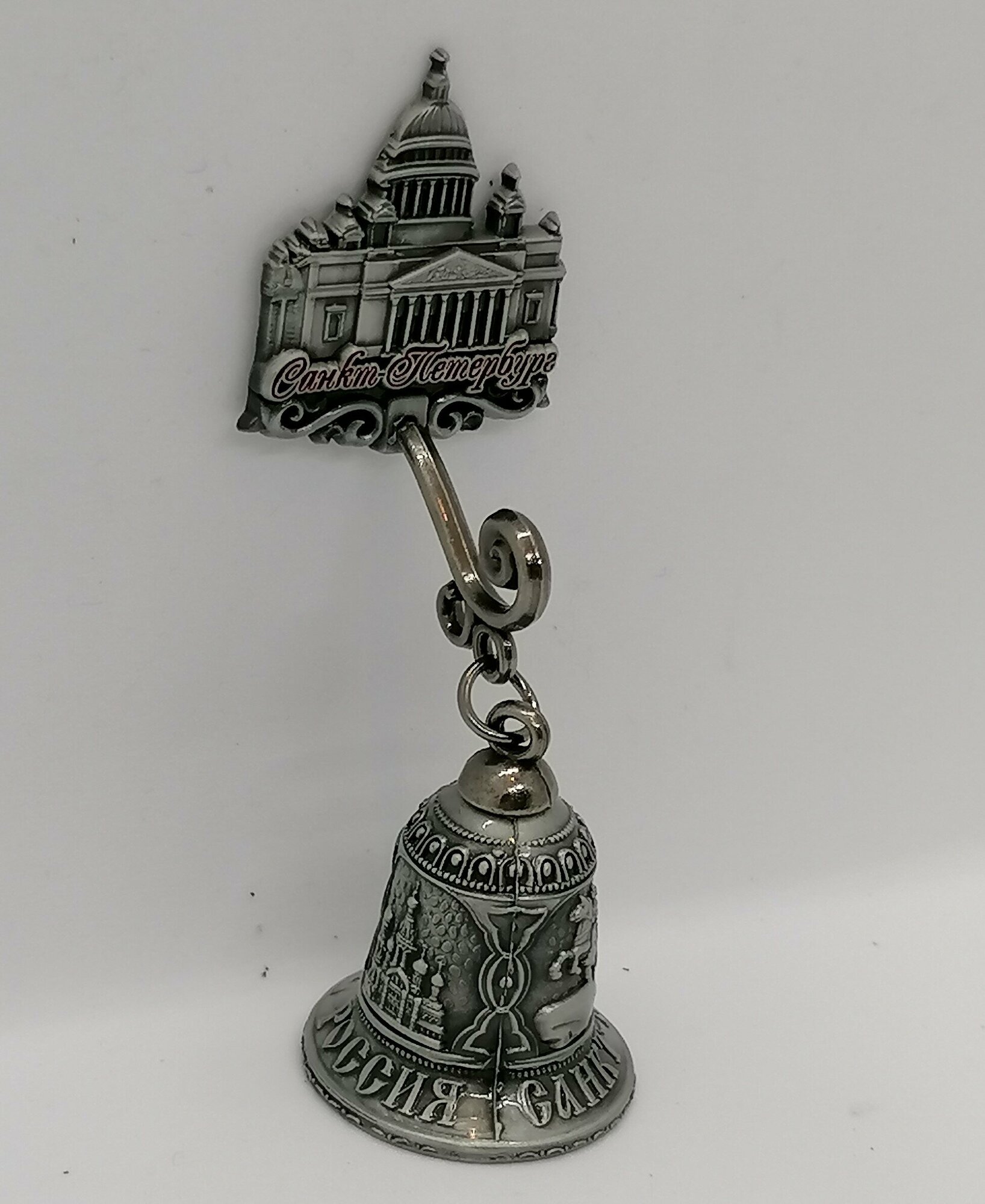 Магнит-колокольчик "исаакиевский собор " , серебро — фото 1