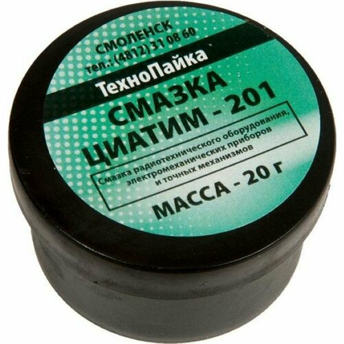 Смазка ZeepDeep циатим-201 726₽