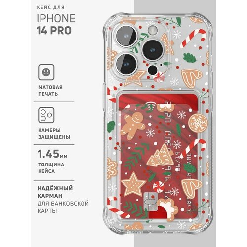 красный, бежевый, зеленый