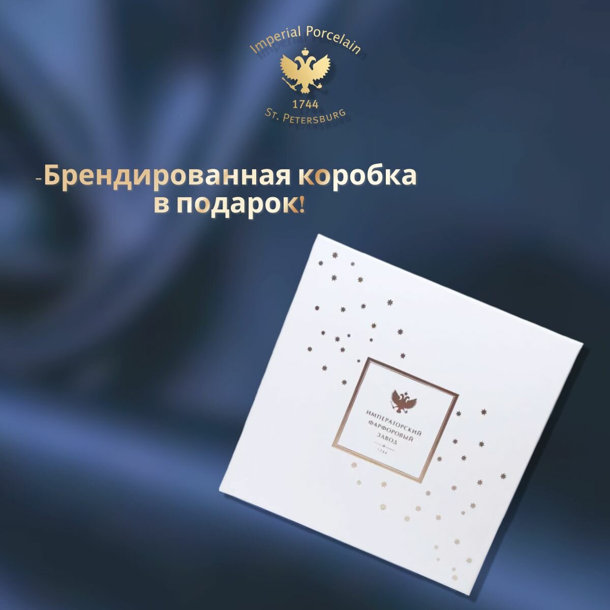 Этажерка для кухни 2-х ярусная, "Звезда", "Скарлетт", высота 27 см, диаметр 26. Императорский фарфоровый завод ИФЗ. — фото 1