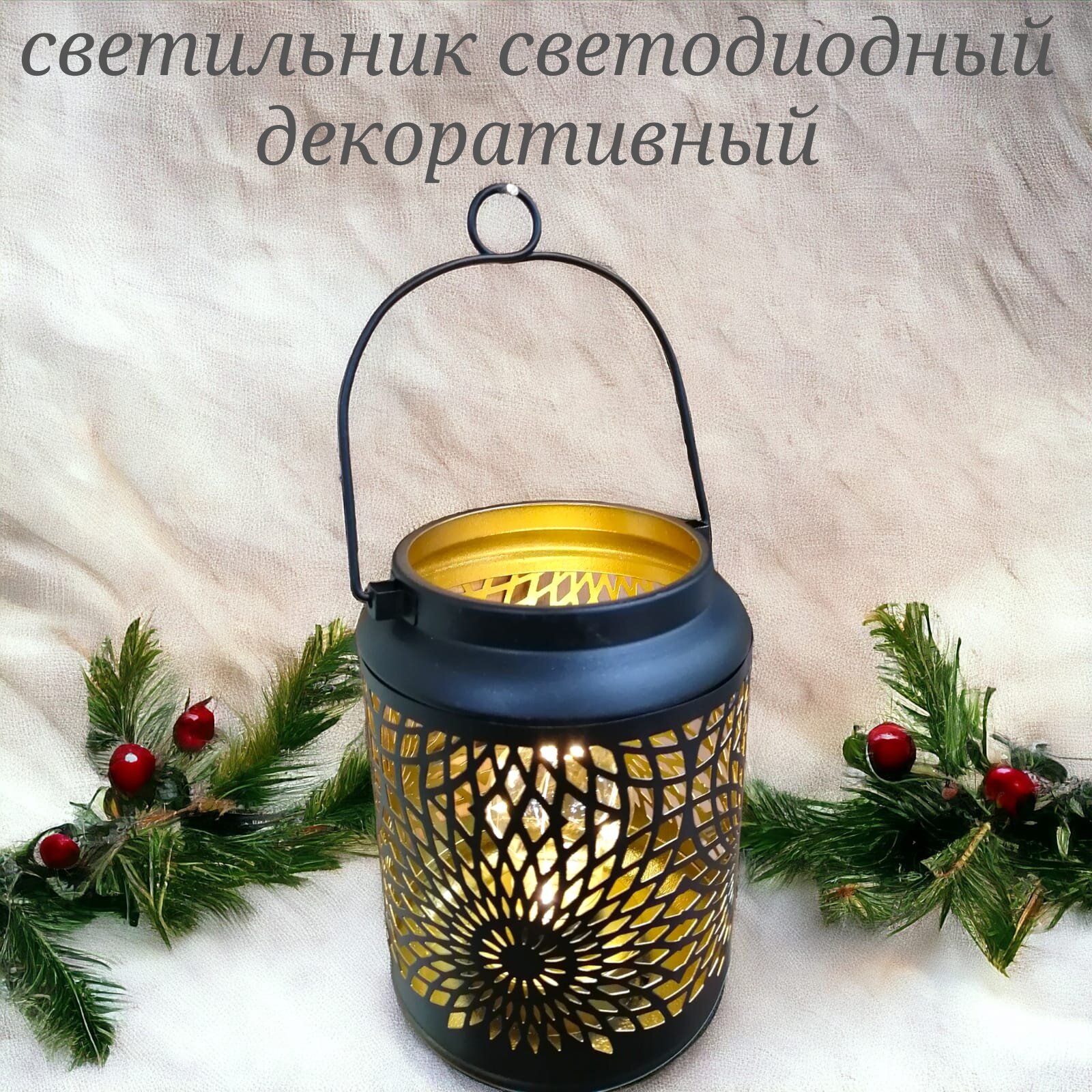 фото Светильник подвесной садовый /Винтажный светодиодный светильник /лофт для дома и дачи/уличный фонарь на батарейках металлический