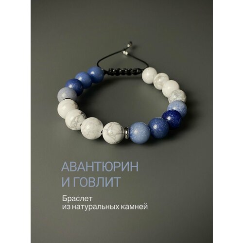 фото Плетеный браслет snow jewelry, авантюрин, говлит, синий