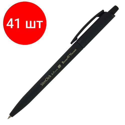 Комплект 41 штук, Ручка шариковая автомат. SlimClick.BLACK 0.5мм синяя 20-0073