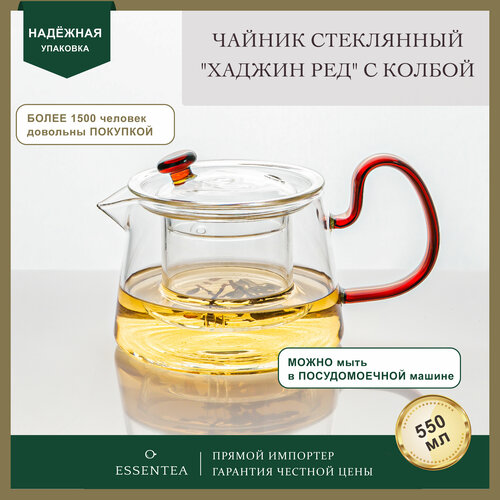 Essentea Стеклянный чайник 