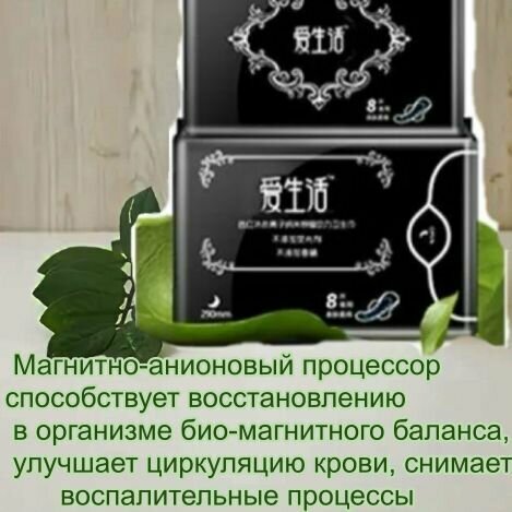 Прокладки Послеродовые Прокладки ежедневные послеродовые для женщин 8 штук
