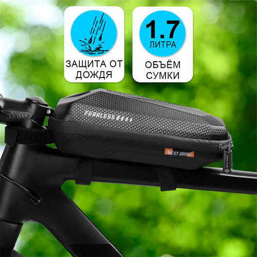фото Сумка для велосипеда на раму 24x9x8см west biking черная