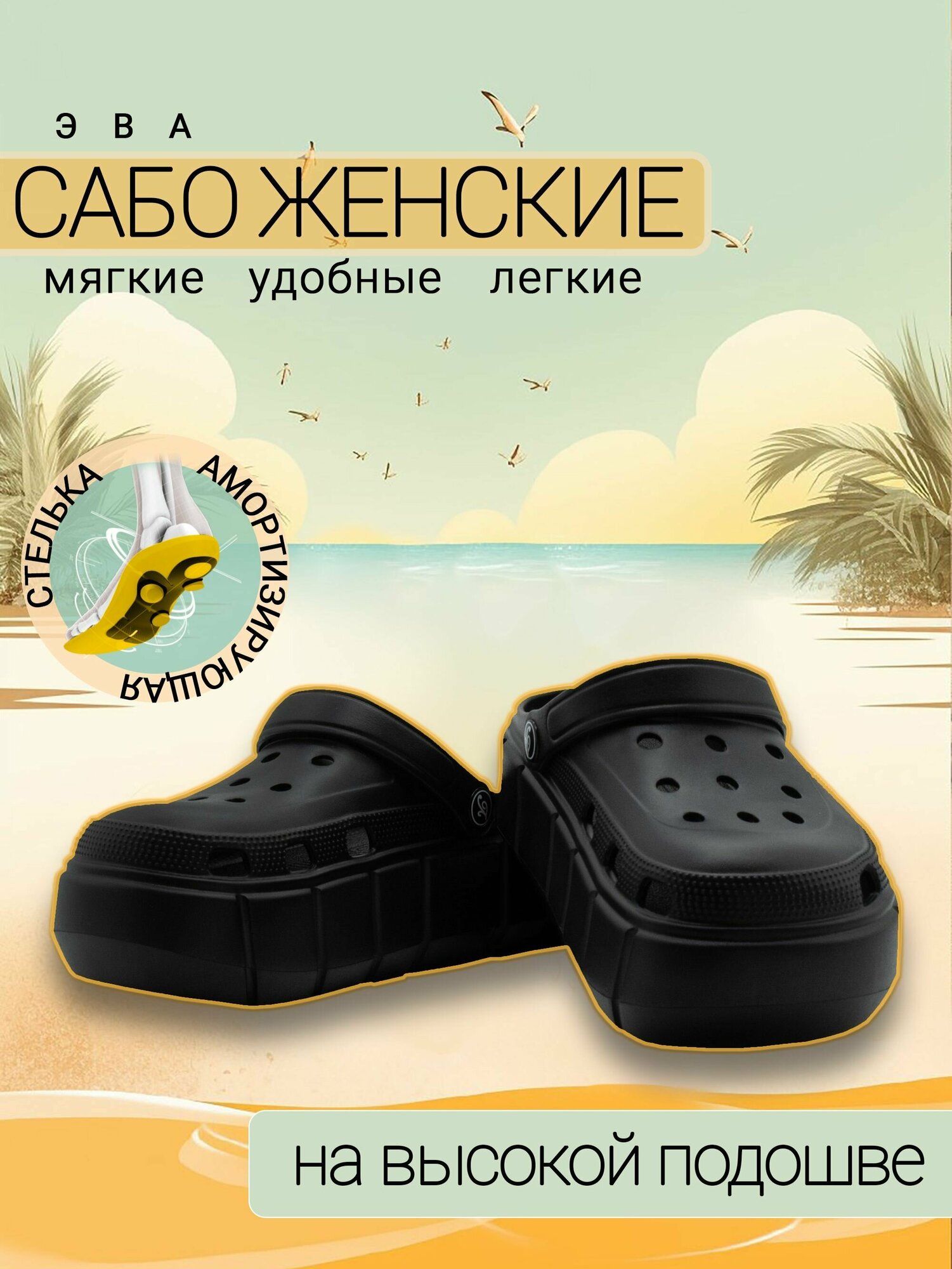 Сабо Леопард Flip flops slippers