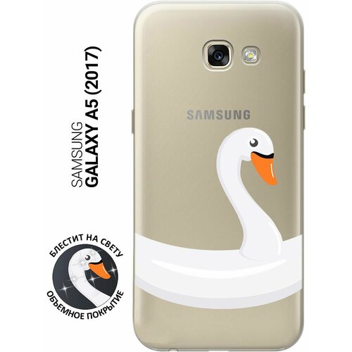 Силиконовый чехол на Samsung Galaxy A5 (2017), Самсунг А5 2017 с 3D принтом Swan Swim Ring прозрачный чехол книжка на samsung galaxy j7 2017 самсунг джей 7 2017 с 3d принтом swan swim ring золотистый