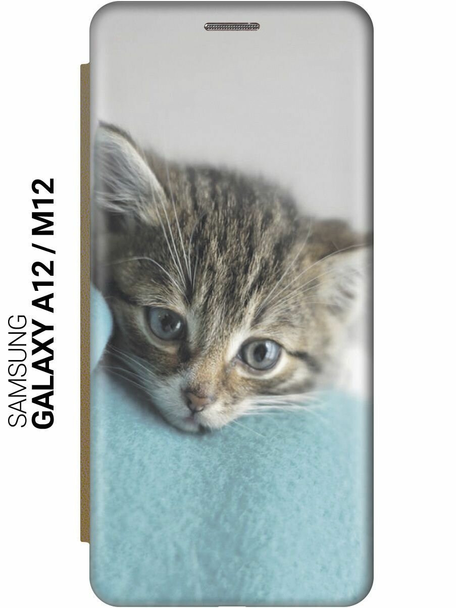 Чехол-книжка на Samsung Galaxy A12, M12, Самсунг А12, М12 с 3D принтом "Котенок на пледе" золотой