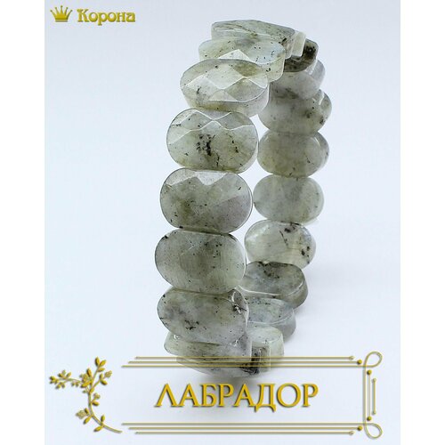 Браслет лабрадорит серыйзеленый 1305₽