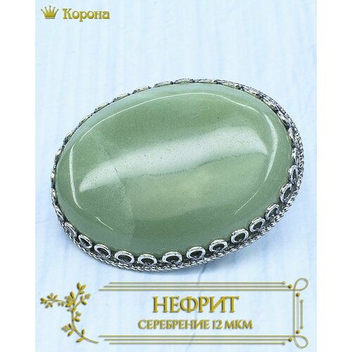 Брошь Брошь посеребренная овальная со вставкой из натурального нефрита, нефрит, зеленый