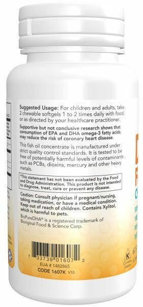 ДГК Омега-3 для Детей NOW KIDS DHA Chewable 100 mg 60 жевательных капсул — фото 1