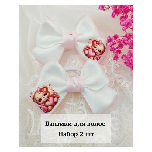 Резинки АртДизайн розовый белый 505₽