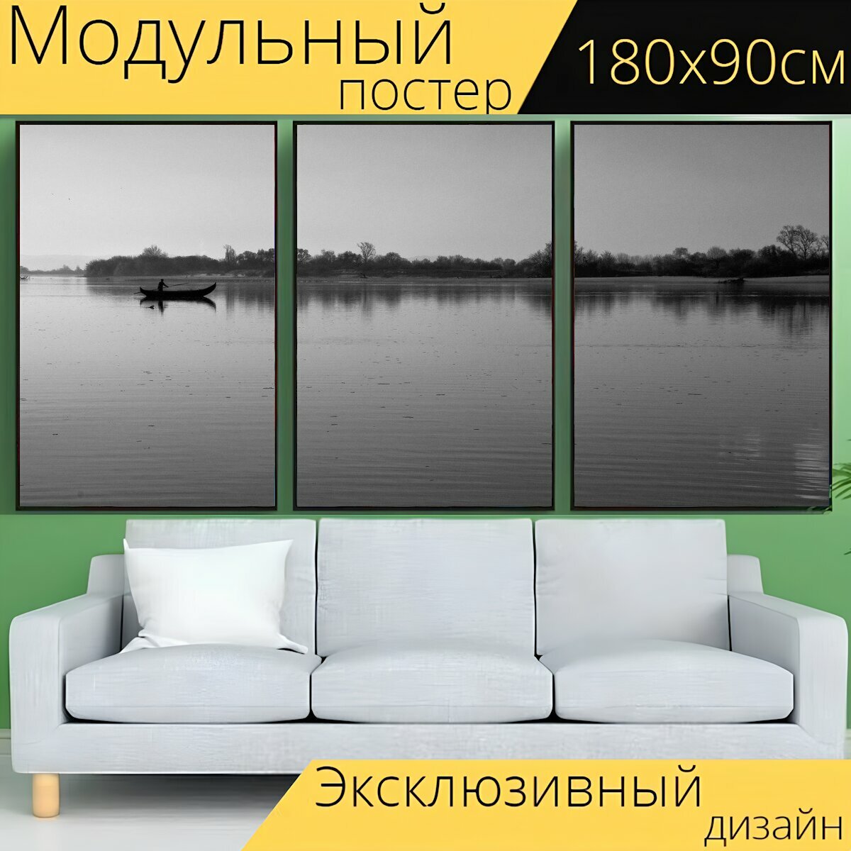 Модульный постер "Река, заход солнца, черное и белое" 180 x 90 см. для интерьера