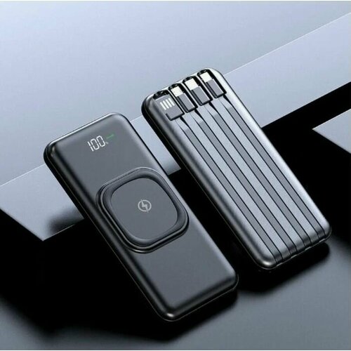 Беспроводное магнитное зарядное устройство POWER BANK 20000 мАч 2в1 черный 1699₽