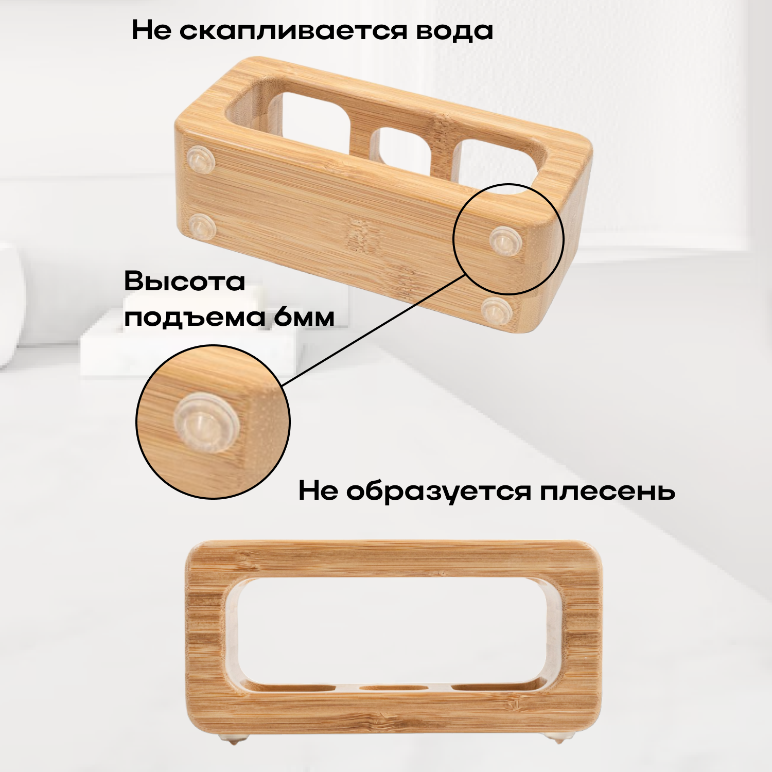 Подставка для электрических зубных щеток и пасты