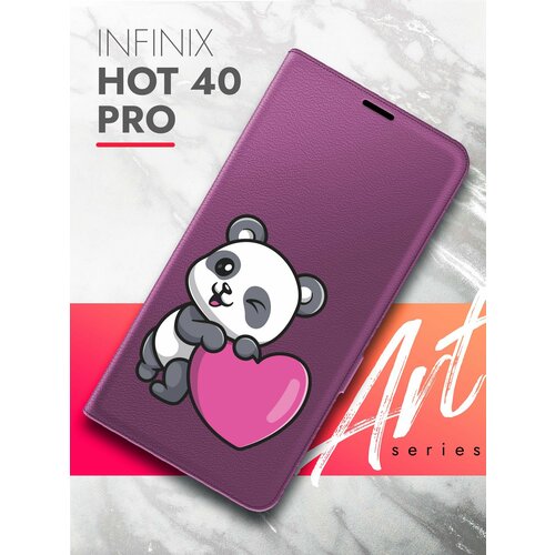 Чехол на Infinix HOT 40 Pro (Инфиникс ХОТ 40 Про) фиолетовый книжка эко-кожа с функцией подставки и магнитами Book Case, Brozo (принт) Панда Сердце чехол на infinix hot 40 pro инфиникс хот 40 про фиолетовый книжка эко кожа с функцией подставки и магнитами book case brozo принт корги шарики