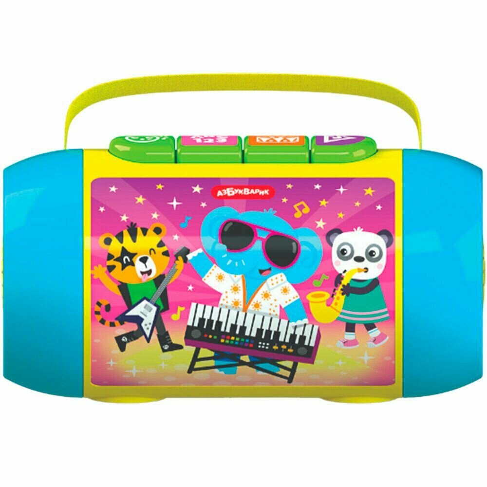 Супердискотека (Музыкальная колонка) — фото 1