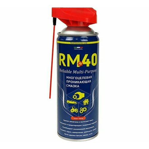 Смазка проникающая для автомобиля RM-40 аналог вд 40 wd40 (450ml)