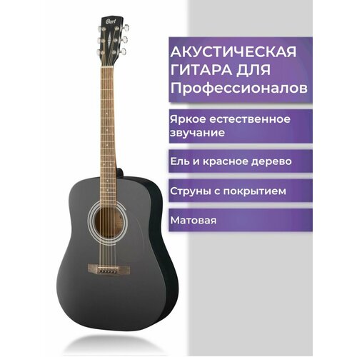 Гитары Cort cort a5 plus sc aop акустические гитары