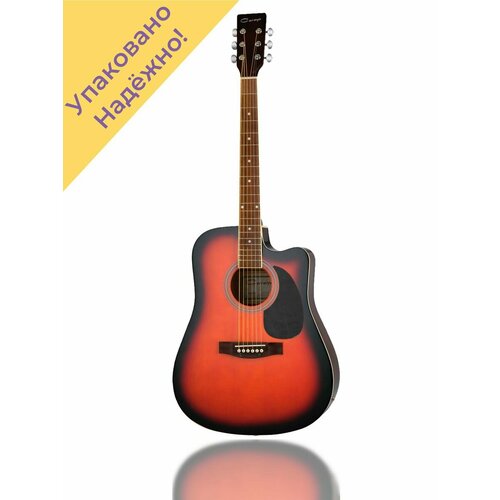 F631CEQ-BS Электро-акустическая гитара, вырез, санберст электро акустическая гитара caraya f631ceq bs 41