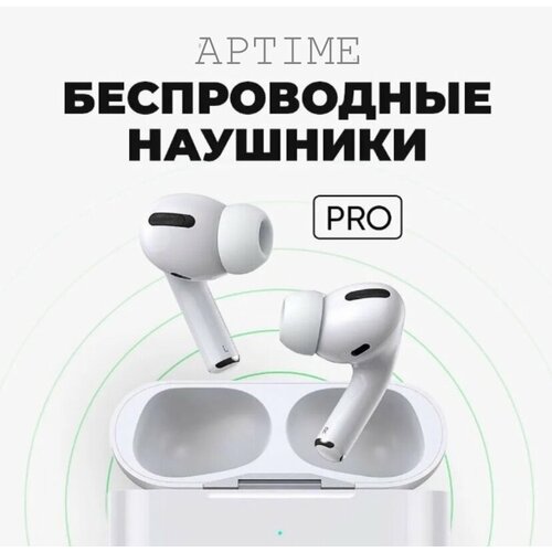 Наушники беспроводные Air Pro LUX PLUS