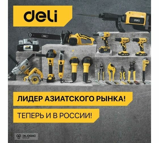 Гравер Deli DL-DM03-E1 (130Вт, цанга 3,2мм, 10000-32000об/мин, кейс) + 41 аксессуар - фото №19