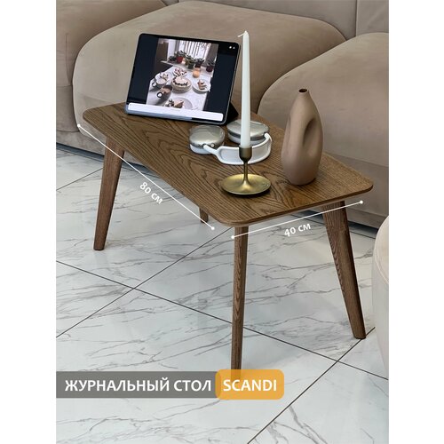 Журнальный столик, Loft-Form, кофейный стол, Scandi 800*400 мм, дерево, цвет Терра