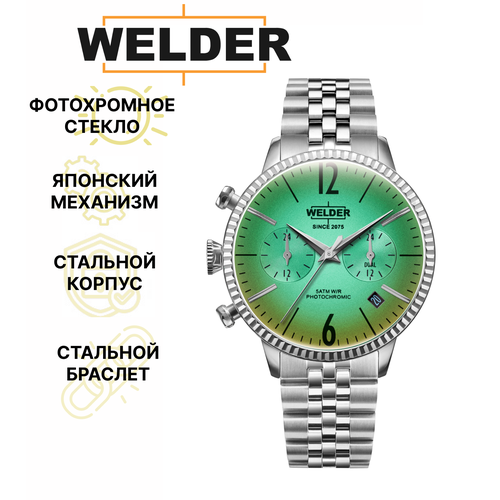 фото Наручные часы welder wwrc647, серебряный
