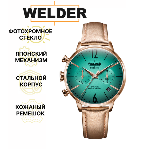 Наручные часы Welder WWRC120, розовый