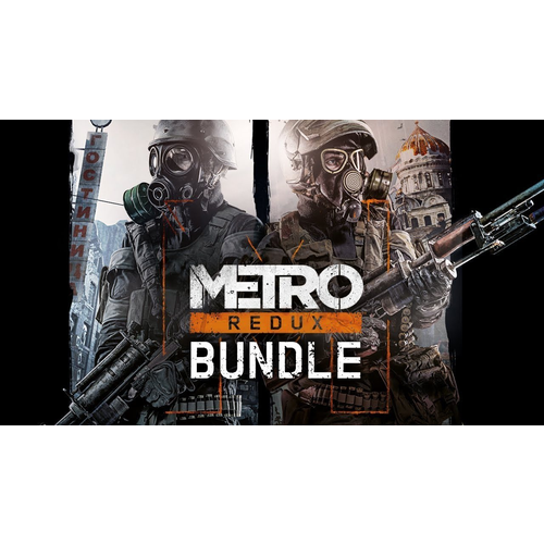 Игра Metro Redux Bundle для PC(ПК), Русский язык, электронный ключ, Steam игра metro saga bundle xbox one series s series x metro 2023 redux metro last light redux metro exodus gold edition