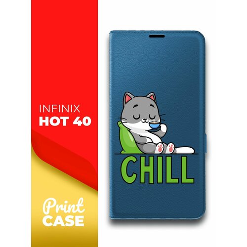 Чехол на Infinix HOT 40 (Инфиникс ХОТ 40) синий книжка эко-кожа подставка отделением для карт и магнитами Book Case, Miuko (принт) Котик Chill чехол на infinix hot 40 инфиникс хот 40 фиолетовый книжка эко кожа подставка отделением для карт и магнитами book case miuko принт котик chill