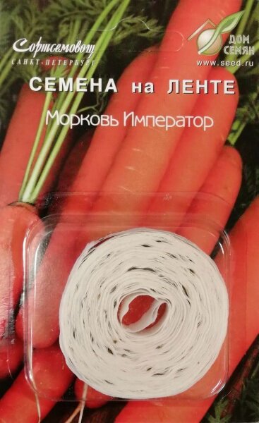 Морковь Император на ленте 55531