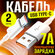 Кабель 7А Type C - USB для быстрой зарядки и передачи данных, для...