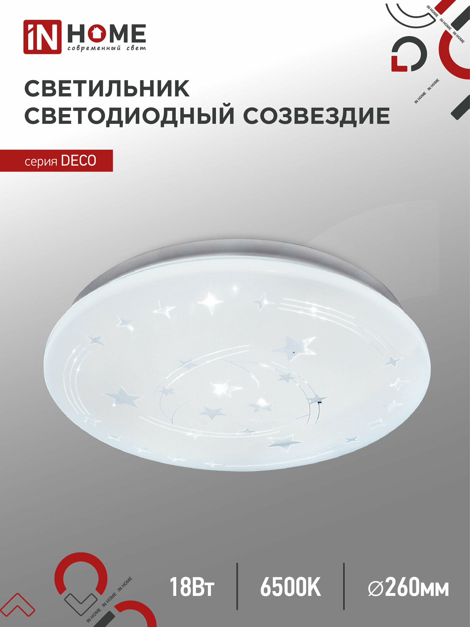 светильник светодиодный In Home Deco Cозвездие LED 18Вт 1170Лм 6500К белый - фото №2