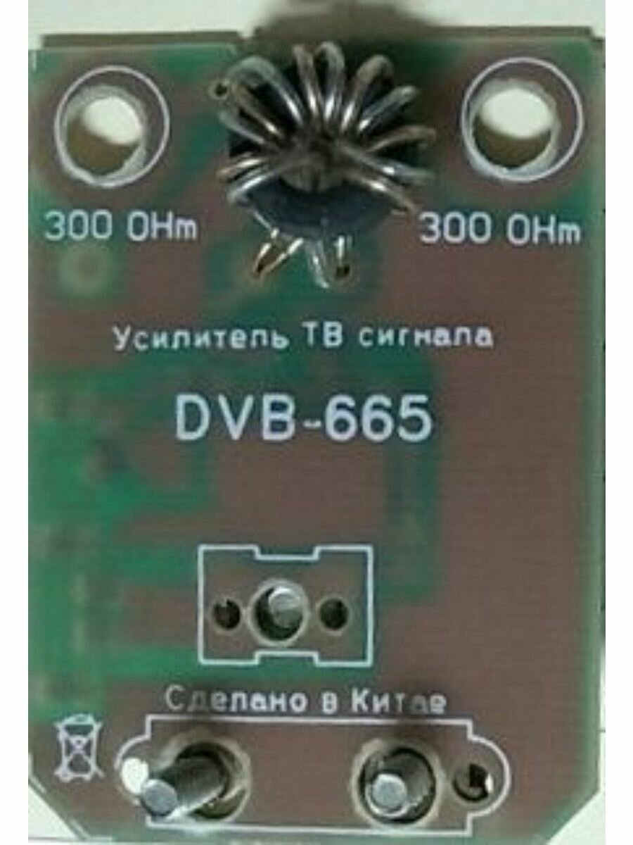 Усилитель ZOLAN DVB-665 - 5В