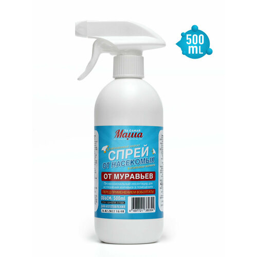 Средство от муравьев Маша спрей 500 мл 590₽