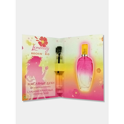 Lemontay масляные духи 521 3 мл 300₽