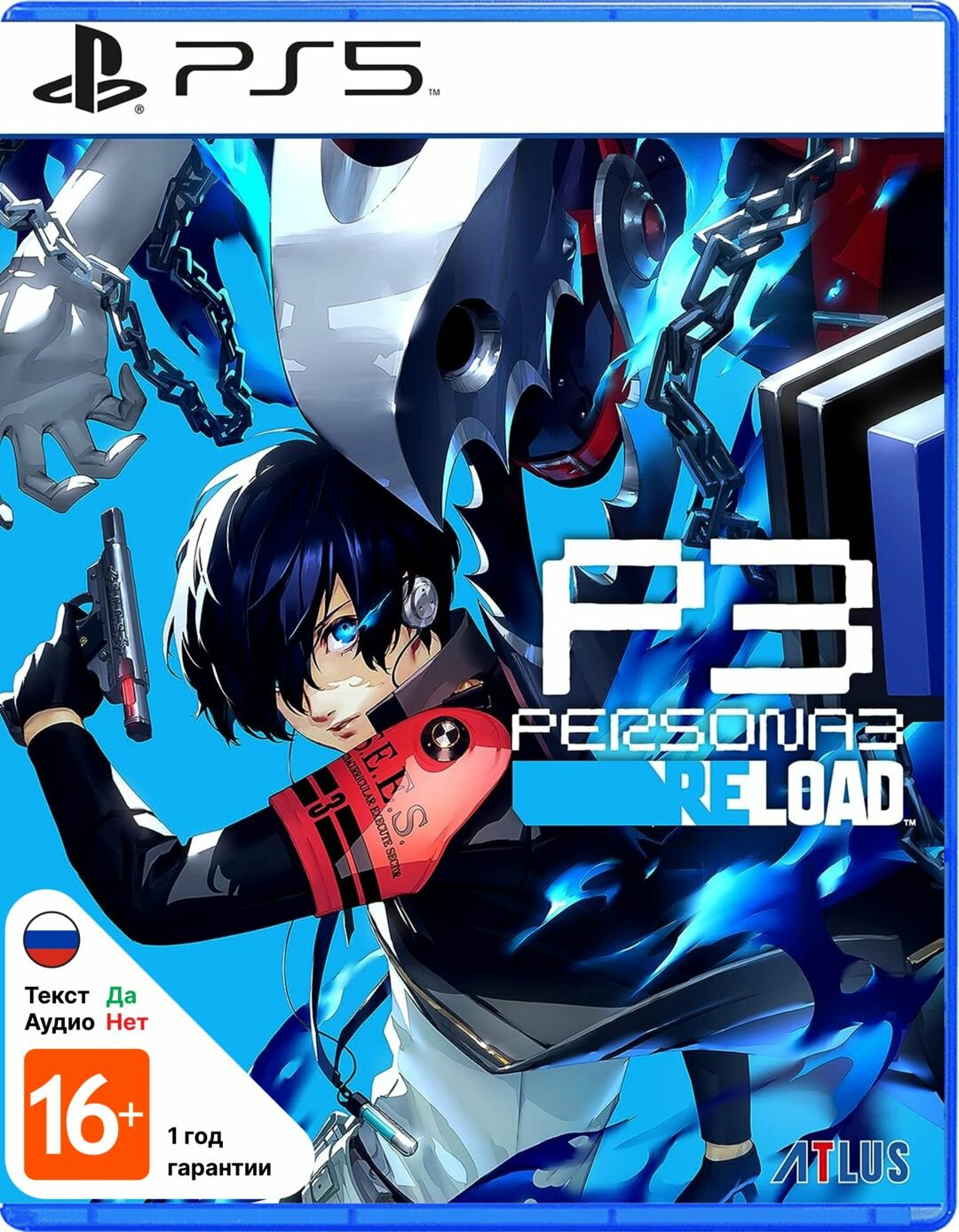 Видеоигра Persona 3 Reload (PS5)