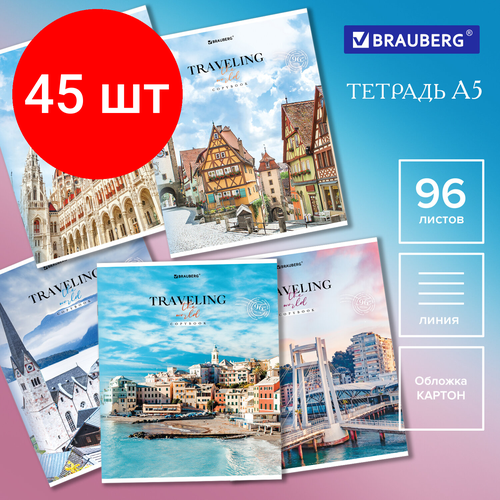 Комплект 45 шт, Тетрадь А5 96л. BRAUBERG скоба, линия, дизайн 1, Код_1С, 404439 тетрадь 96л а5 линия artspace стиль elegant style микс 4 дизайна в упаковке 5 шт