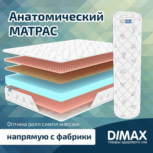 Оптима ролл симпл массаж 140x200 Z4