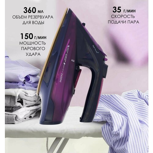 Беспроводной утюг с вертикальной глажкой и паровым ударом 2500 Вт антипригарное покрытие 387000₽