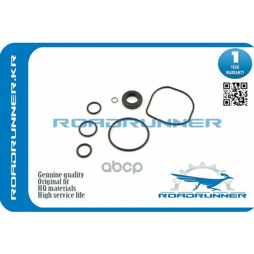 ROADRUNNER RR4911456B30 Ремкомплект рулевой рейки