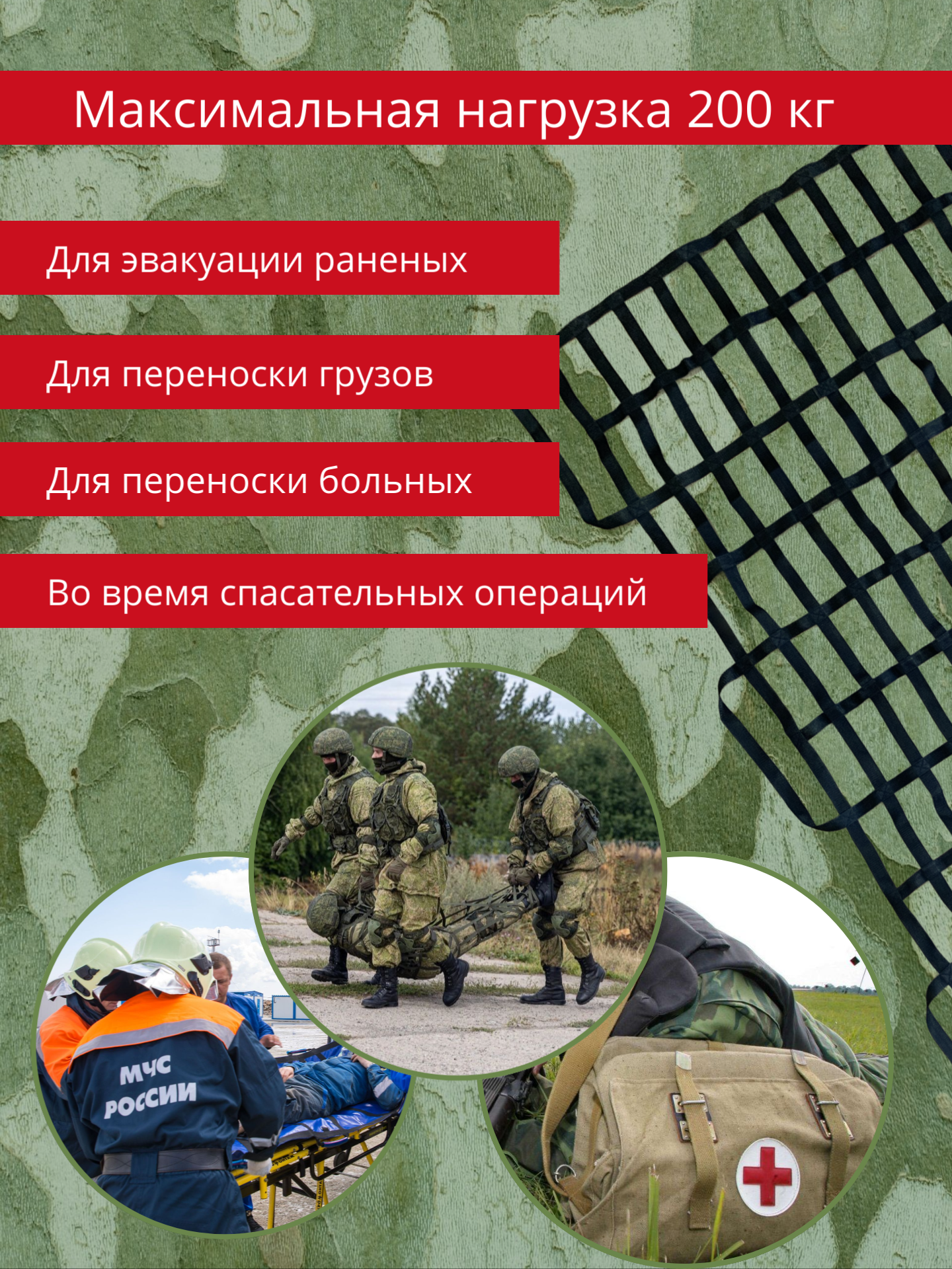 Носилки ALEXXLINE 200x100 см, бескаркасные, универсальные, черные — фото 1