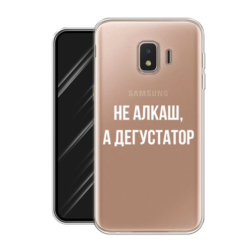 силиконовый чехол волны 6 на samsung galaxy j2 core 2018 2020 самсунг галакси j2 core 2020 Силиконовый чехол на Samsung Galaxy J2 Core (2020) / Самсунг Галакси J2 Core (2020) Дегустатор, прозрачный