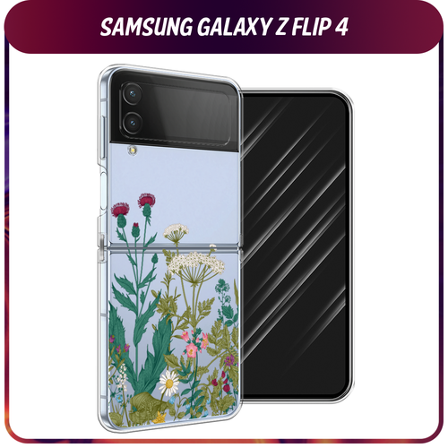 Силиконовый чехол на Samsung Galaxy Z Flip 4 / Самсунг Галакси Зет Флип 4 Дикие полевые цветы, прозрачный силиконовый чехол на samsung galaxy z flip 4 самсунг галакси зет флип 4 котенок в желтой шапке